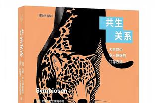 卫报：狼队坚持要价4500万镑，西汉姆联可能放弃追基尔曼